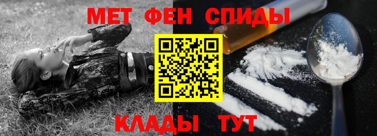 Amphetamine 97%  Amphetamine  Энгельс  Вход с VPN 