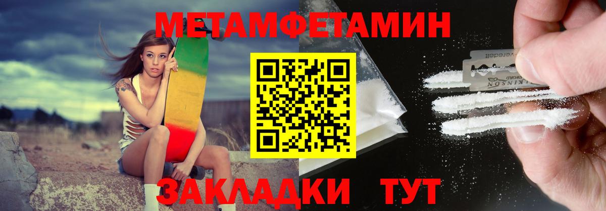 Амфетамин Розовый Энгельс