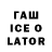 ЭКСТАЗИ XTC Litvin insaider