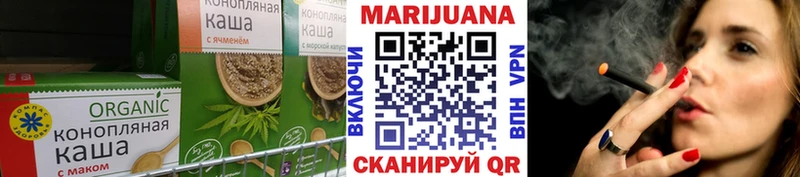 МЕГА ссылки Энгельс Cannafood марихуана