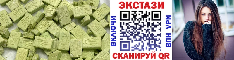 Ecstasy ешки Энгельс