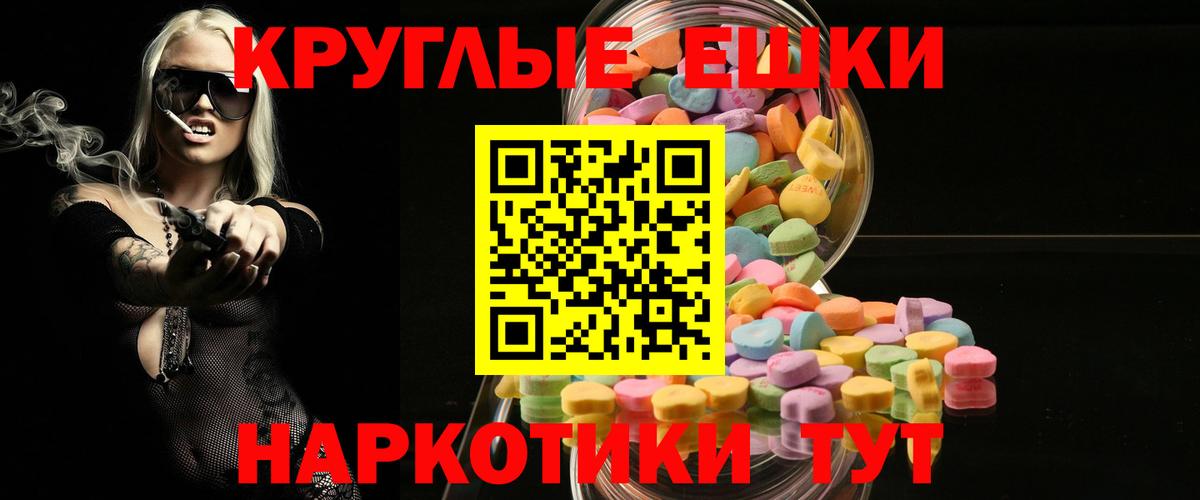 Энгельс  Ecstasy Punisher  Вход с VPN 