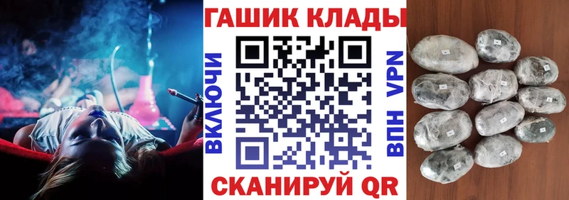 Гашиш гашик Энгельс