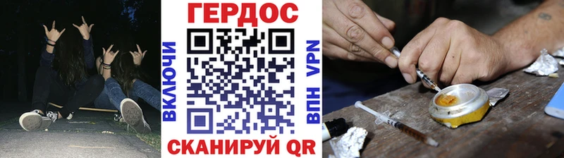 Героин афганец  Энгельс 