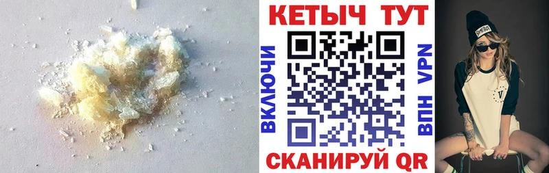 закладка  Энгельс  mega зеркало  КЕТАМИН VHQ 