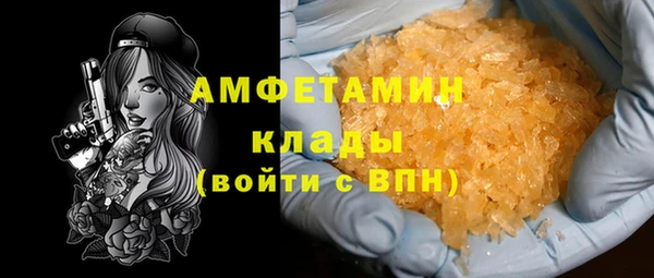 кокаин премиум Абдулино