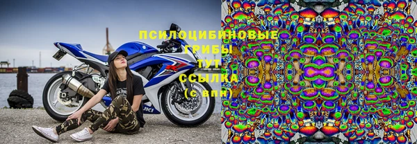 кокаин премиум Абдулино
