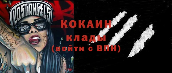 таблы Алзамай