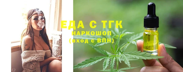 трава Пестово