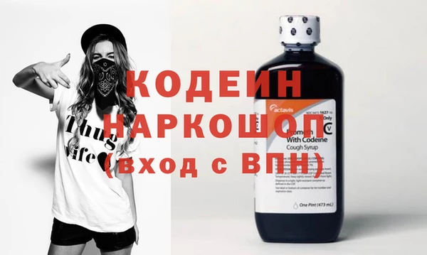 кокаин VHQ Абаза