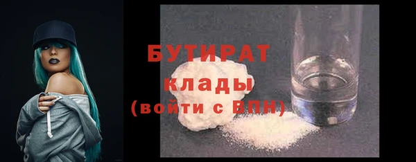 трава Переславль-Залесский
