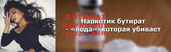 скорость Абинск