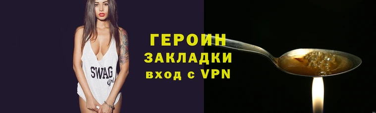 кокаин VHQ Пересвет