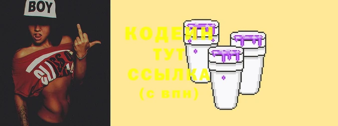 кокаин VHQ Абаза