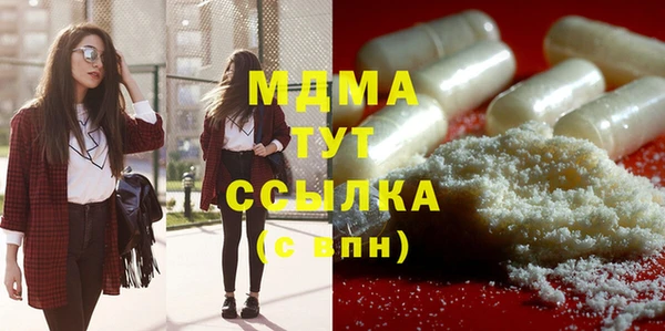 кокаин премиум Абдулино