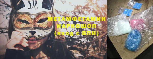 кокаин VHQ Пересвет