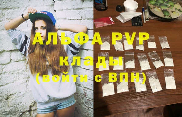 а пвп мука Алексеевка