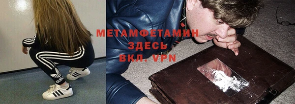 кокаин VHQ Абаза