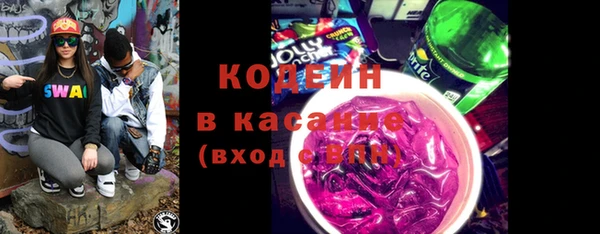 скорость Абинск