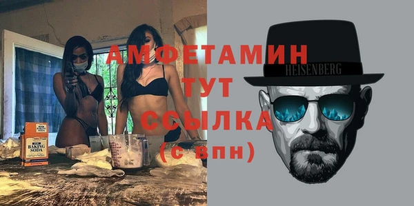 кокаин VHQ Абаза