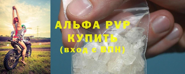 а пвп мука Алексеевка