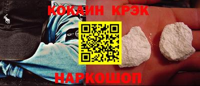 наркотики Нарткала
