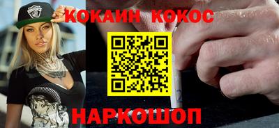 дурь Нальчик
