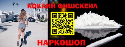 дистиллят марихуана Наро-Фоминск