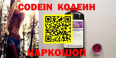 наркотики Нарткала