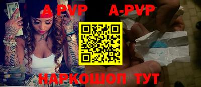 дурь Нальчик