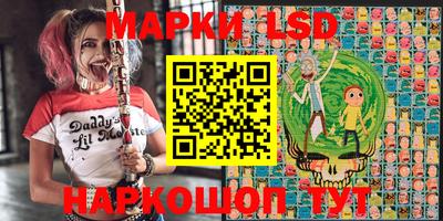 наркотики Нарткала