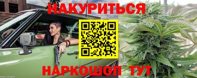дистиллят марихуана Наро-Фоминск