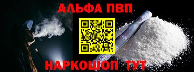 дистиллят марихуана Наро-Фоминск