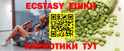 дистиллят марихуана Наро-Фоминск