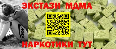 наркотики Нарткала