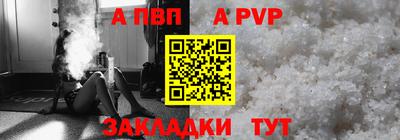 наркотики Нарткала