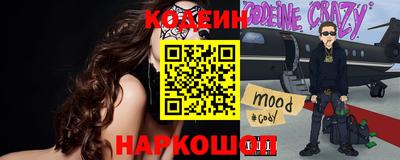наркотики Нарткала