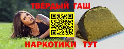 наркотики Нарткала