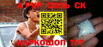 дурь Нальчик