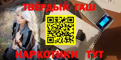наркотики Нарткала