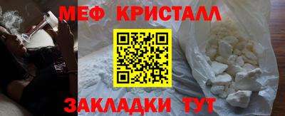 наркотики Нарткала