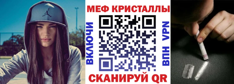 МЕФ 4 MMC  Энгельс 