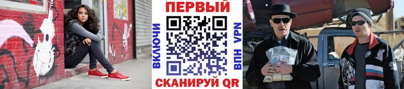 Метамфетамин пудра Энгельс