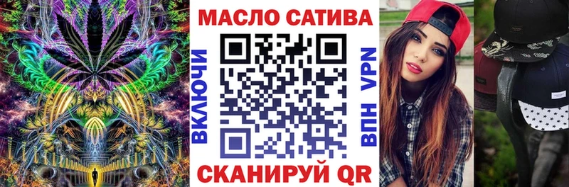 omg tor  Энгельс  Дистиллят ТГК Wax 