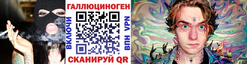блэк спрут ТОР Энгельс Псилоцибиновые грибы мицелий