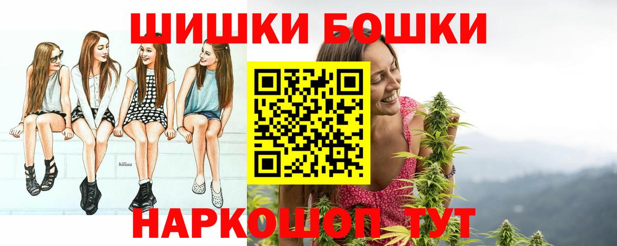 Бошки марихуана AK-47  Бошки марихуана THC 21%  Вход с VPN  МАРИХУАНА White Widow  Энгельс 